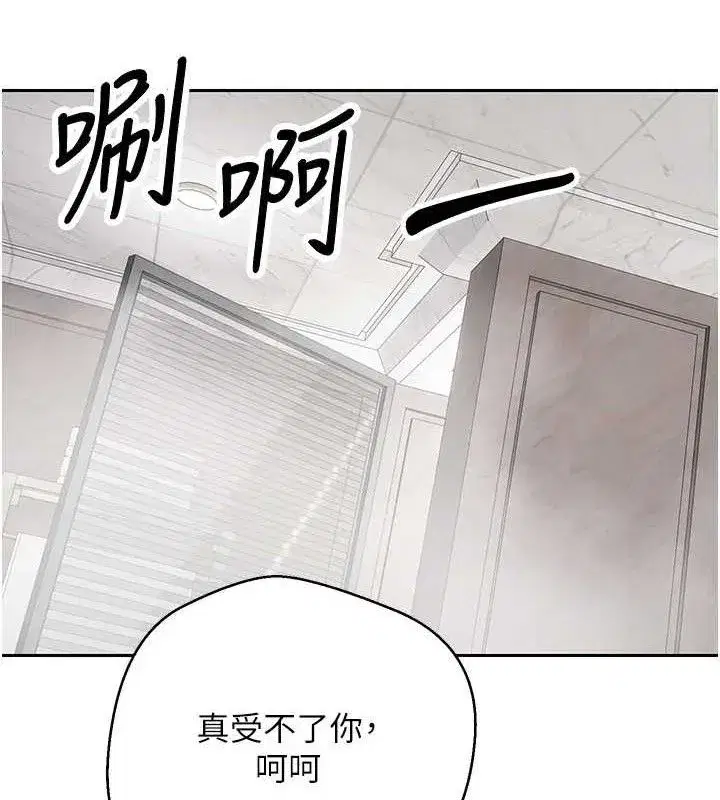 第21話-你可以直接射進來的說♥