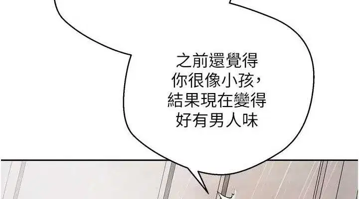 第21話-你可以直接射進來的說♥