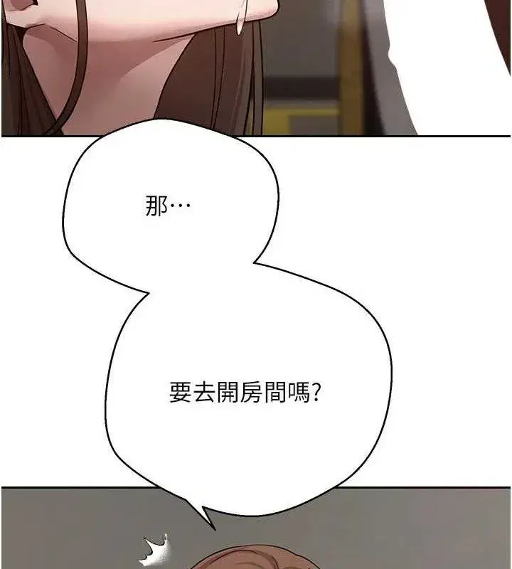 第21話-你可以直接射進來的說♥