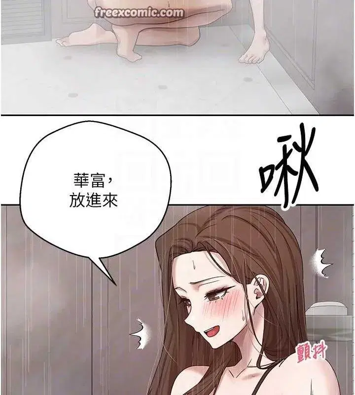 第21話-你可以直接射進來的說♥