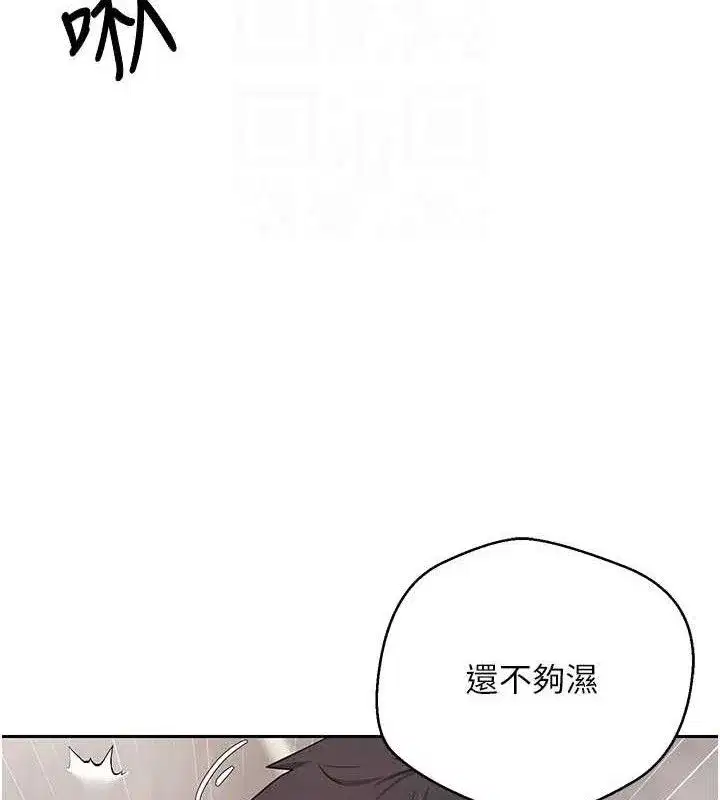 第21話-你可以直接射進來的說♥