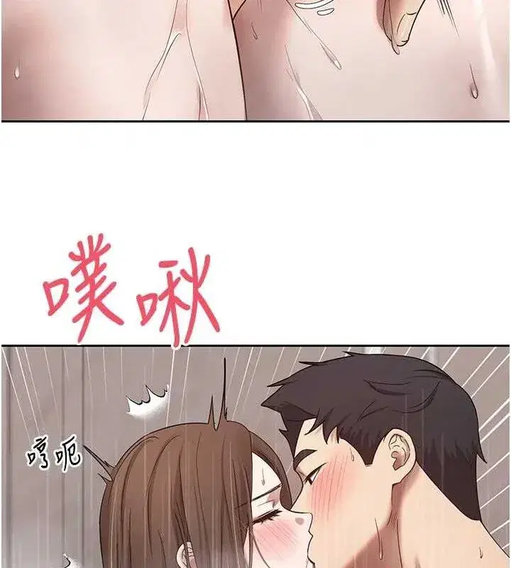 第21話-你可以直接射進來的說♥