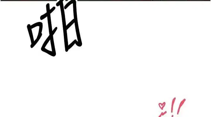 第21話-你可以直接射進來的說♥