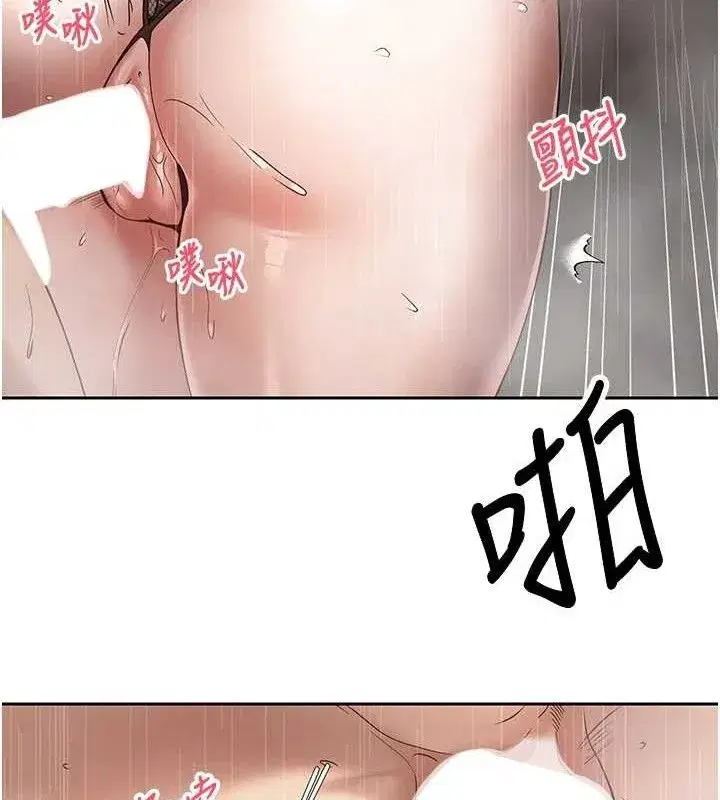 第21話-你可以直接射進來的說♥