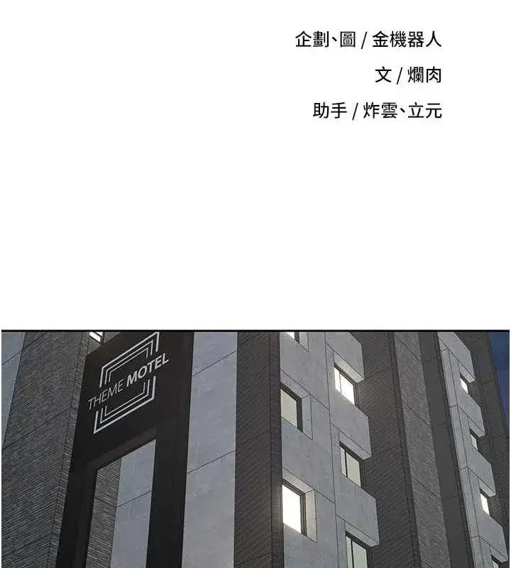 第21話-你可以直接射進來的說♥