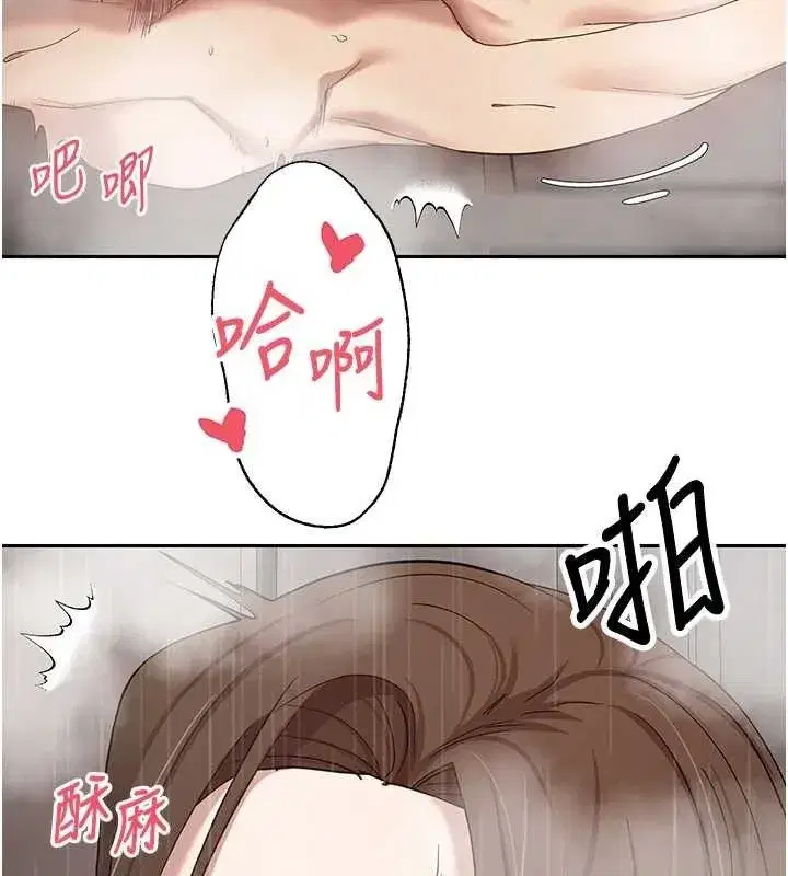 第21話-你可以直接射進來的說♥