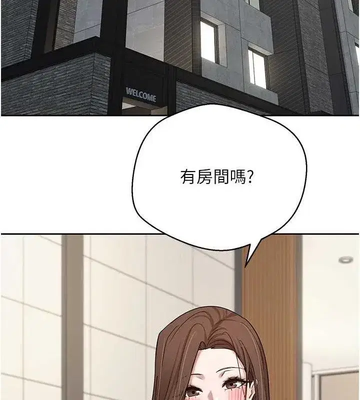 第21話-你可以直接射進來的說♥