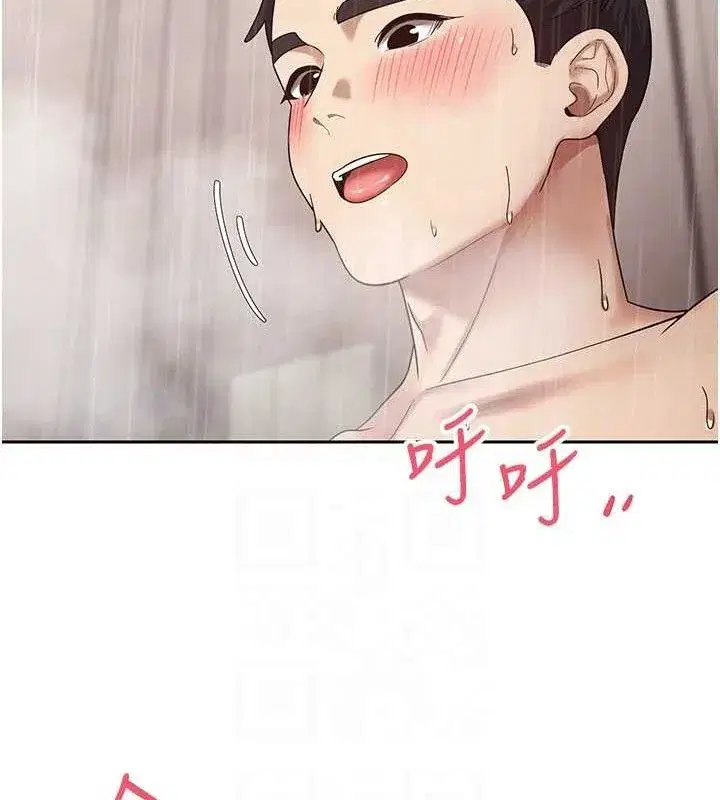 第21話-你可以直接射進來的說♥