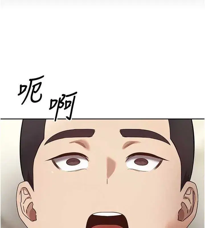 第22話-像個男人一樣「主動」