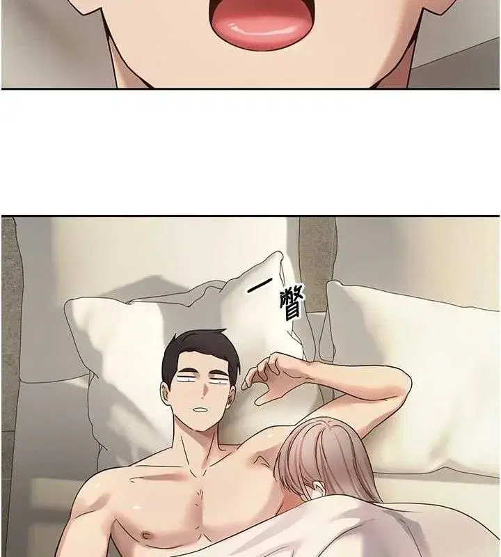 第22話-像個男人一樣「主動」