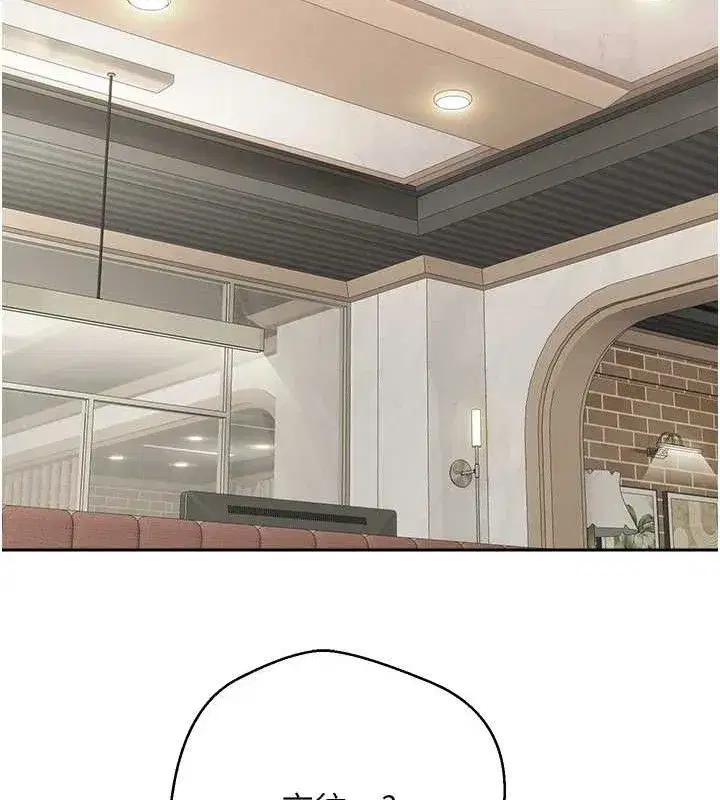 第22話-像個男人一樣「主動」