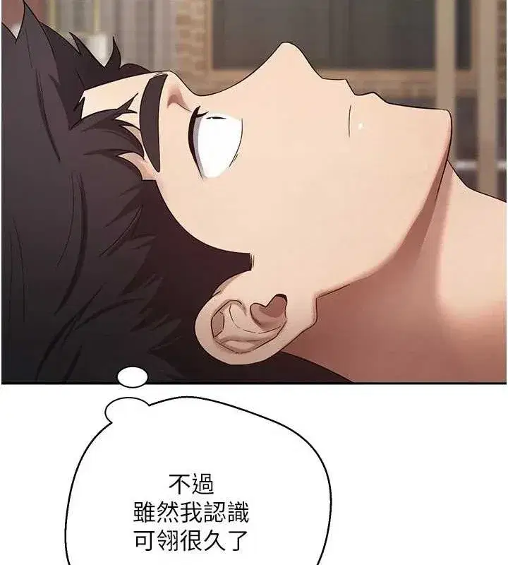 第22話-像個男人一樣「主動」