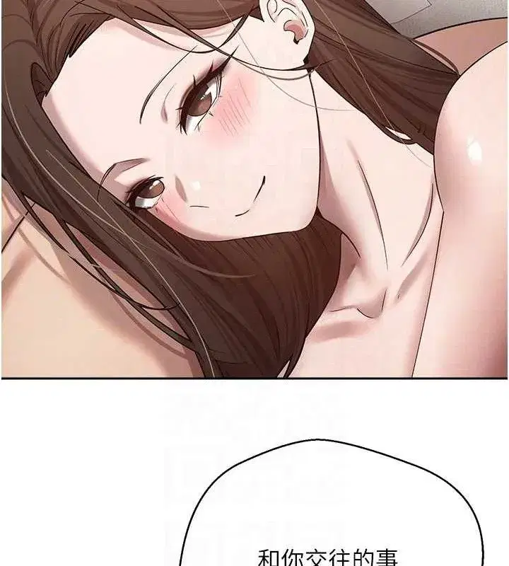 第22話-像個男人一樣「主動」