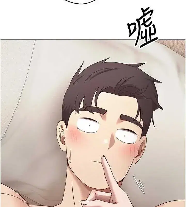 第22話-像個男人一樣「主動」