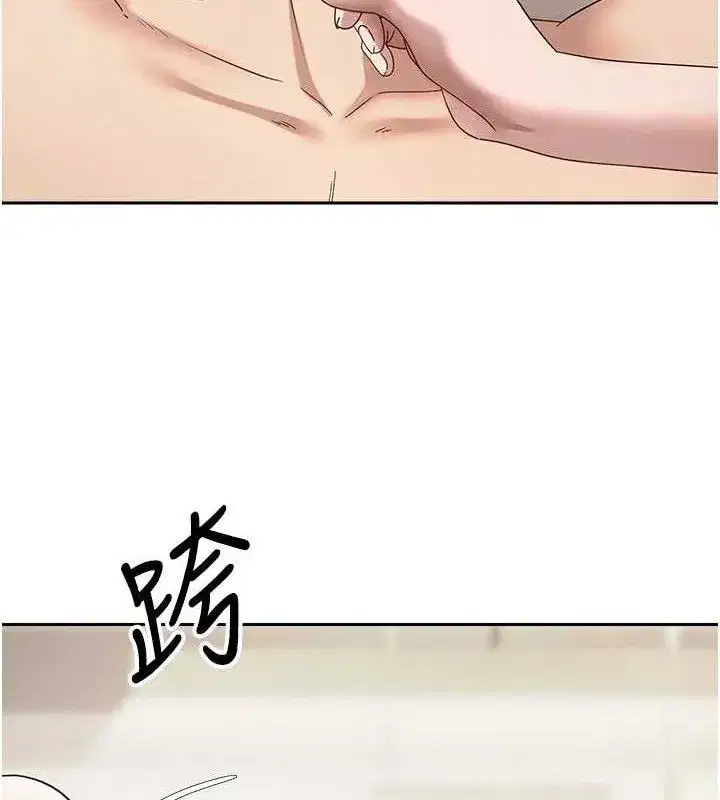 第22話-像個男人一樣「主動」