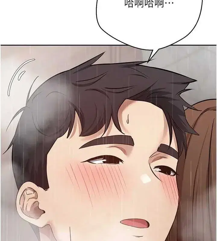 第22話-像個男人一樣「主動」