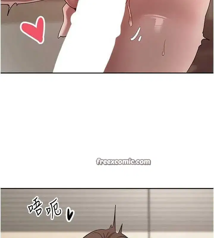 第22話-像個男人一樣「主動」