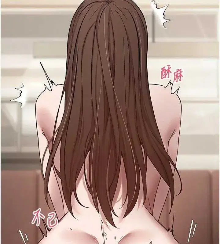 第22話-像個男人一樣「主動」