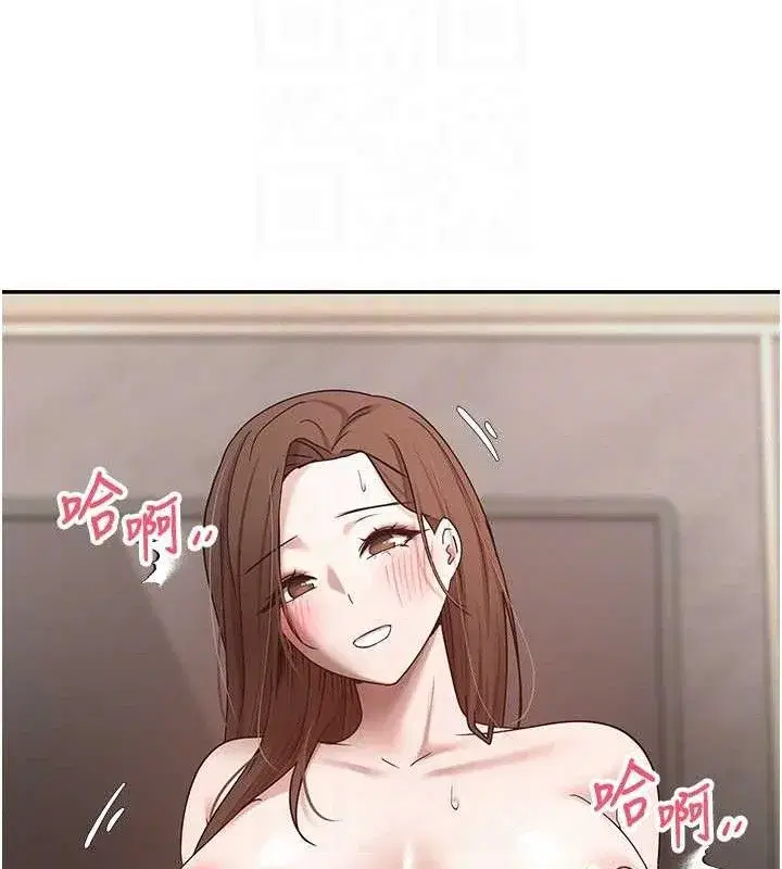 第22話-像個男人一樣「主動」