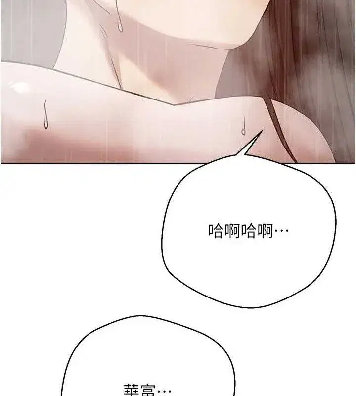 第22話-像個男人一樣「主動」