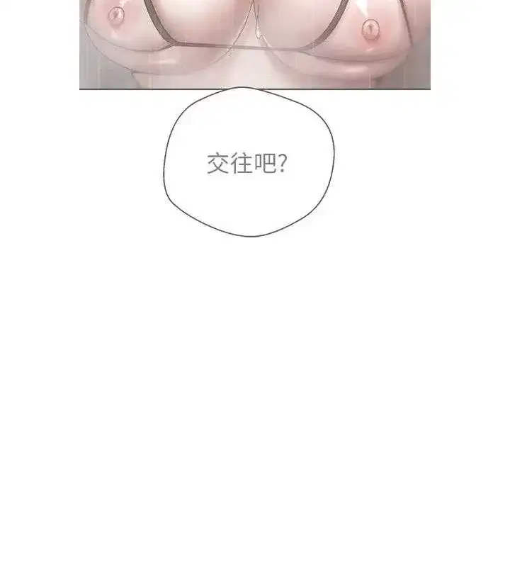 第22話-像個男人一樣「主動」