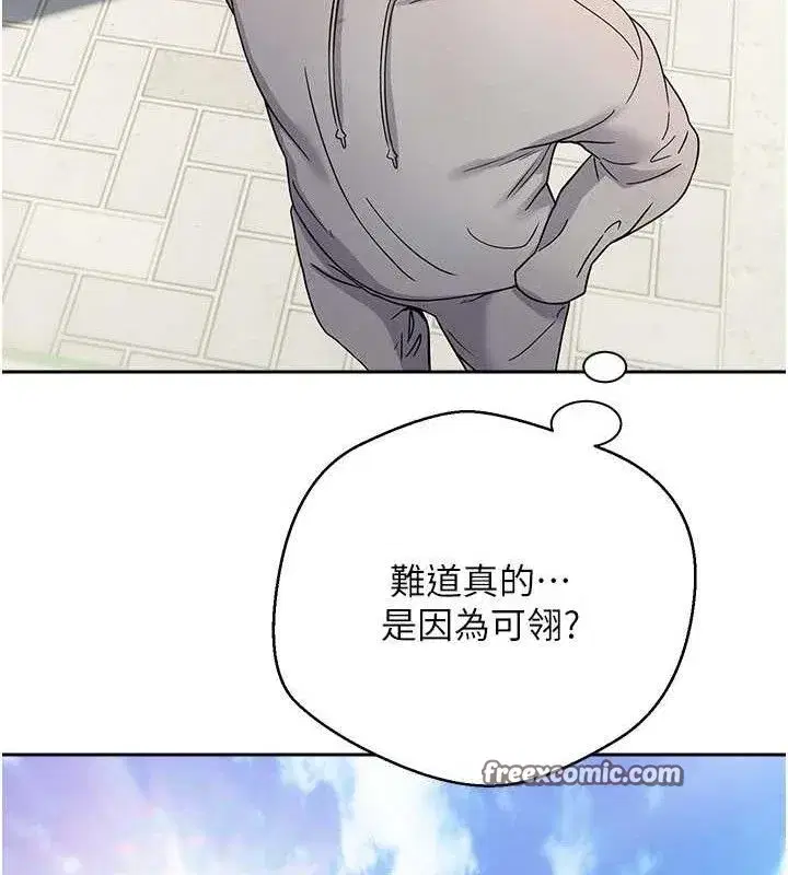 第22話-像個男人一樣「主動」