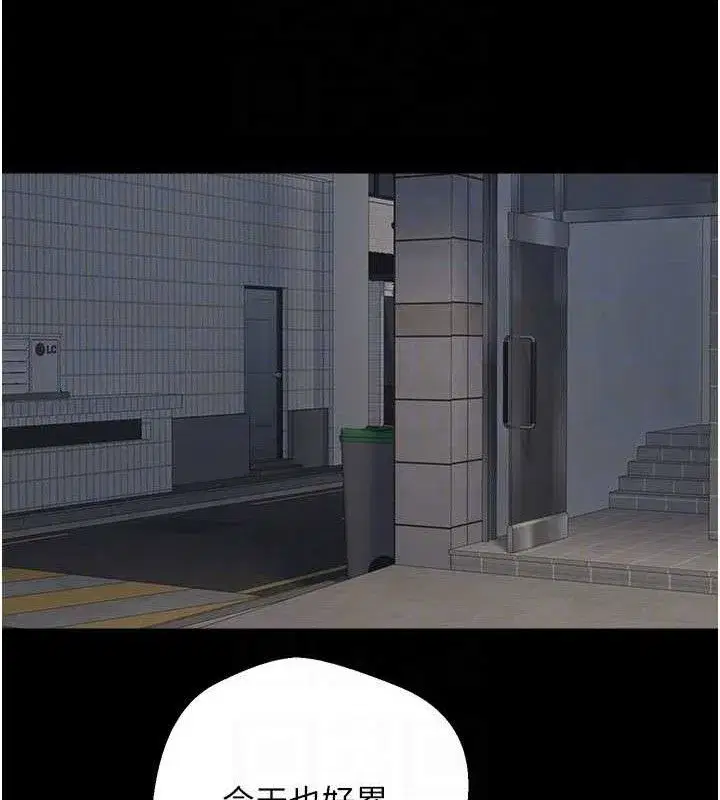 第22話-像個男人一樣「主動」