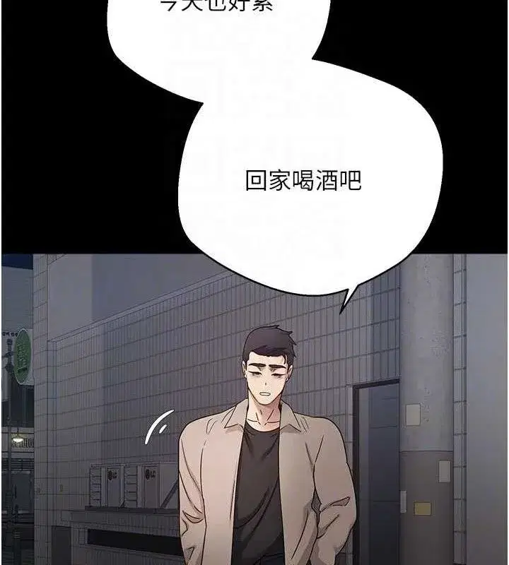 第22話-像個男人一樣「主動」