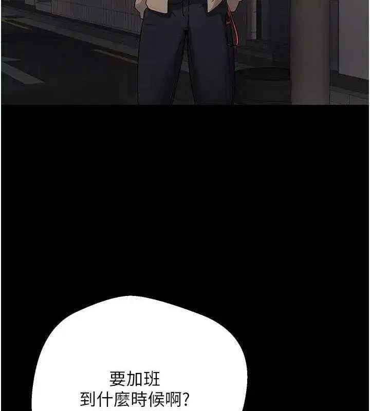 第22話-像個男人一樣「主動」