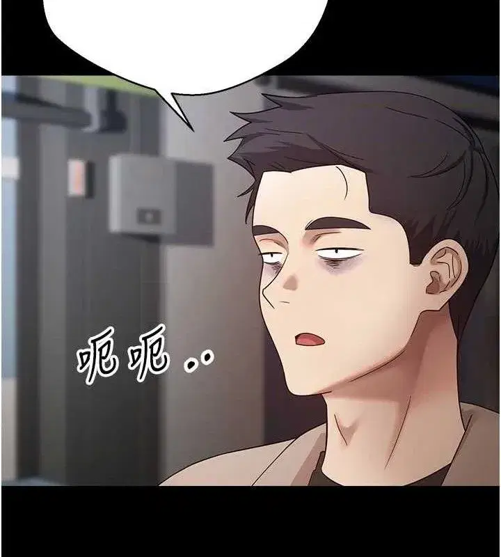 第22話-像個男人一樣「主動」