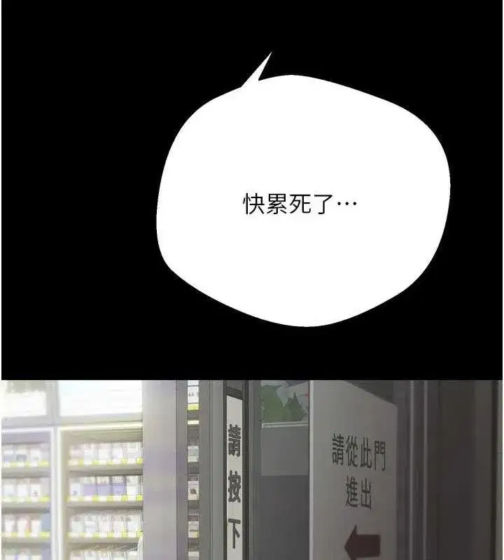 第22話-像個男人一樣「主動」