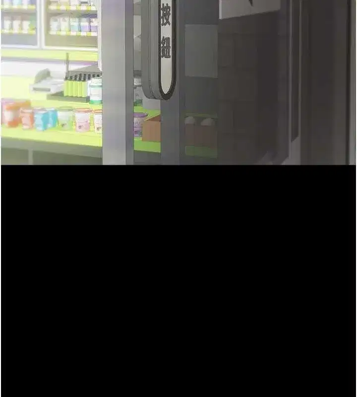 第22話-像個男人一樣「主動」