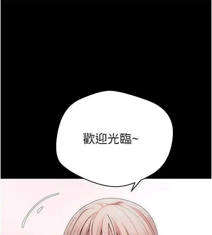 第22話-像個男人一樣「主動」