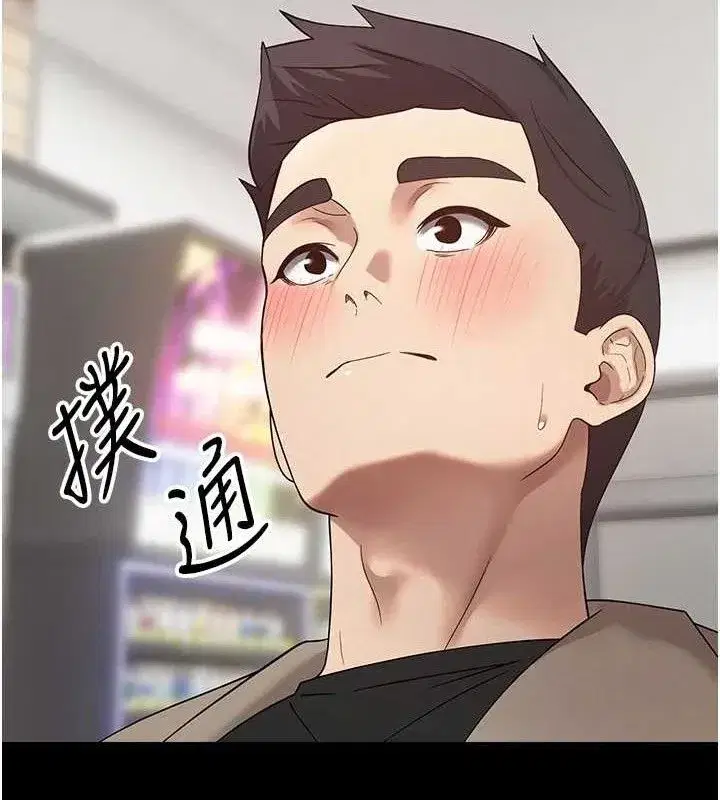 第22話-像個男人一樣「主動」