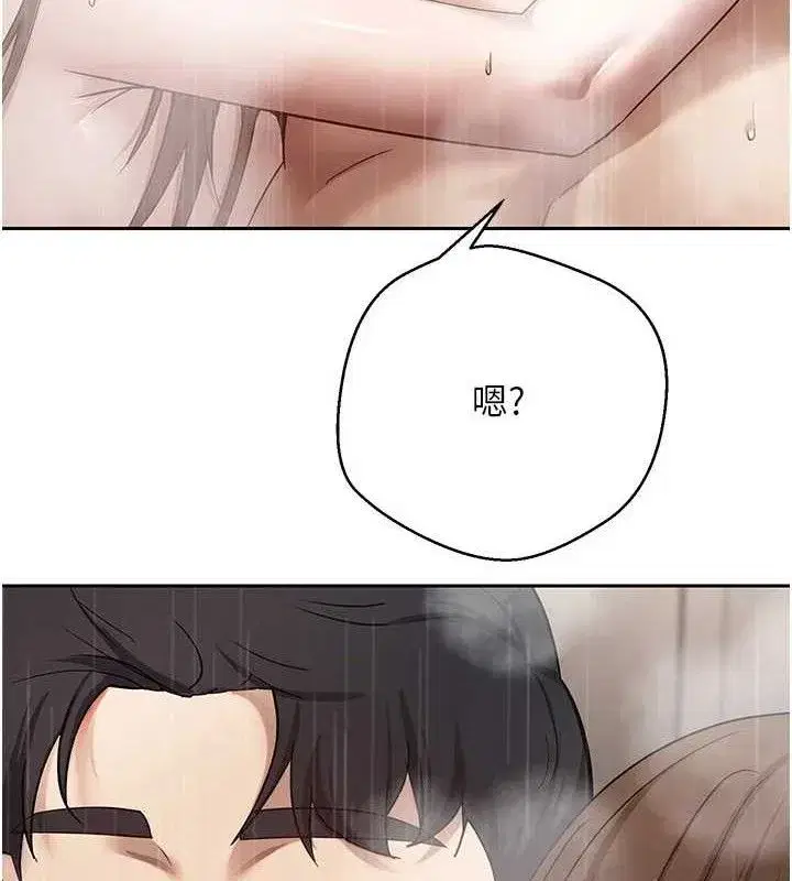 第22話-像個男人一樣「主動」