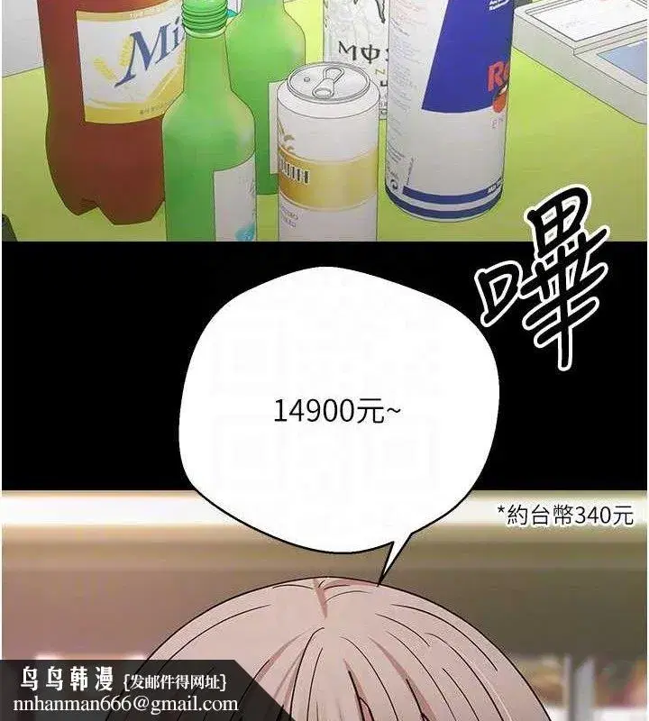 第22話-像個男人一樣「主動」