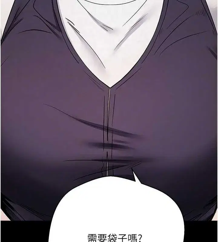 第22話-像個男人一樣「主動」