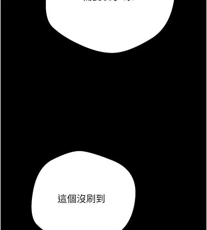 第22話-像個男人一樣「主動」