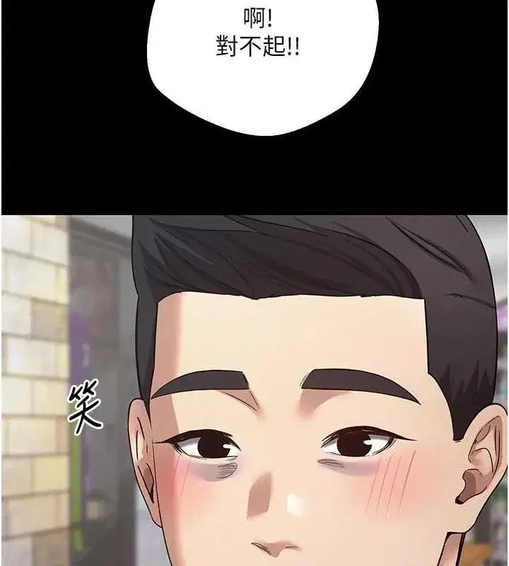 第22話-像個男人一樣「主動」