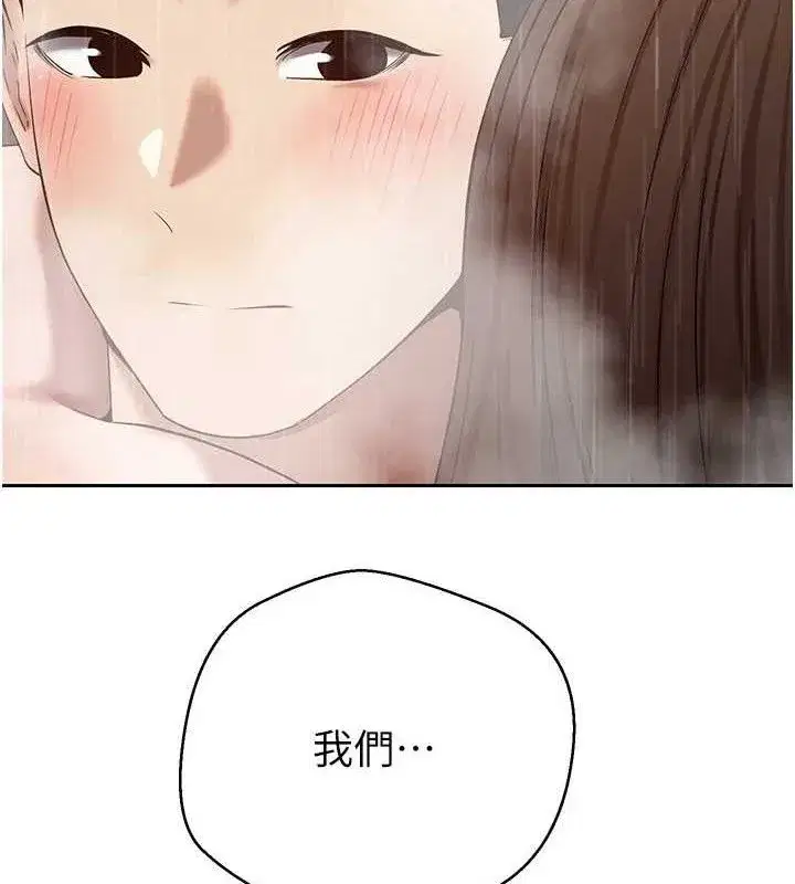 第22話-像個男人一樣「主動」