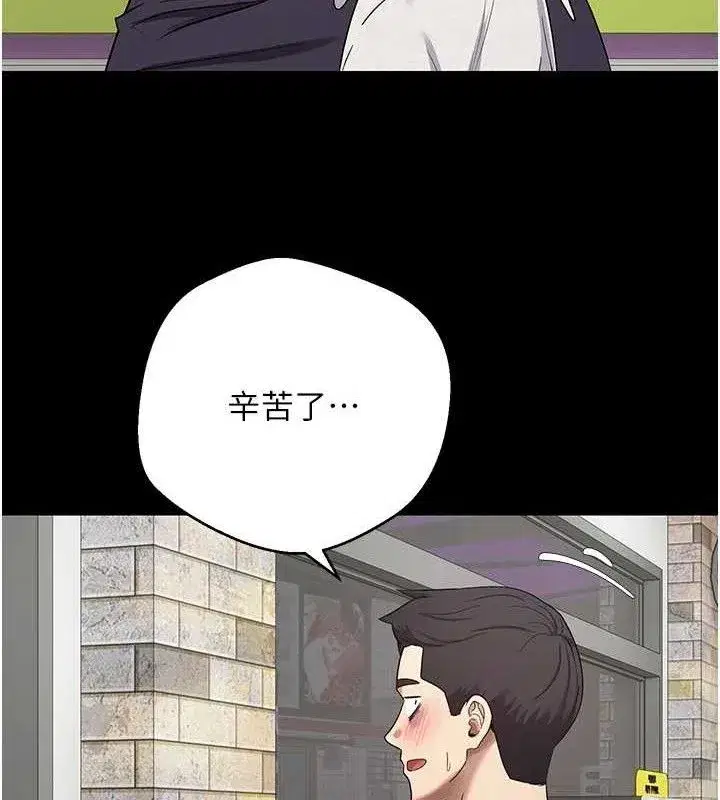 第22話-像個男人一樣「主動」