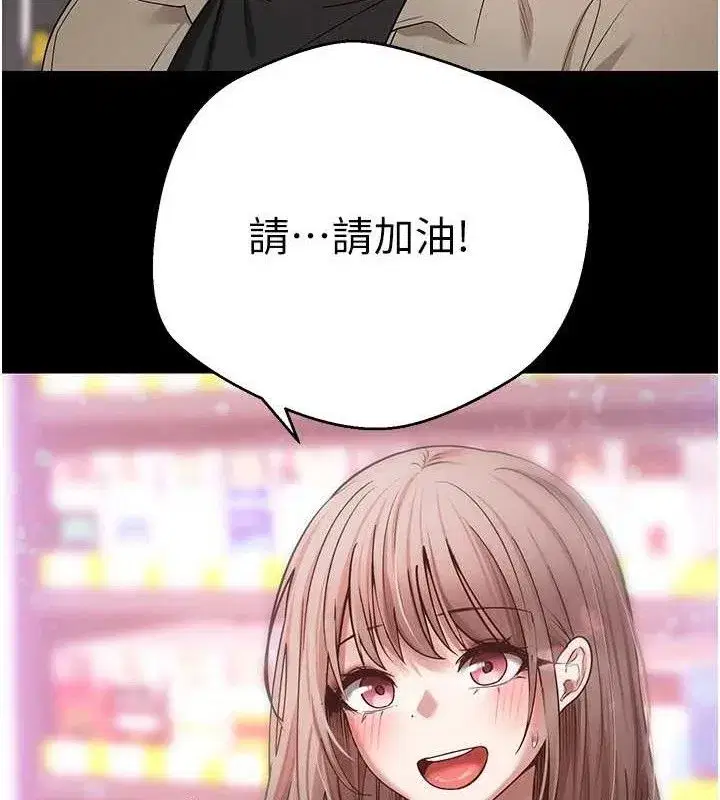 第22話-像個男人一樣「主動」