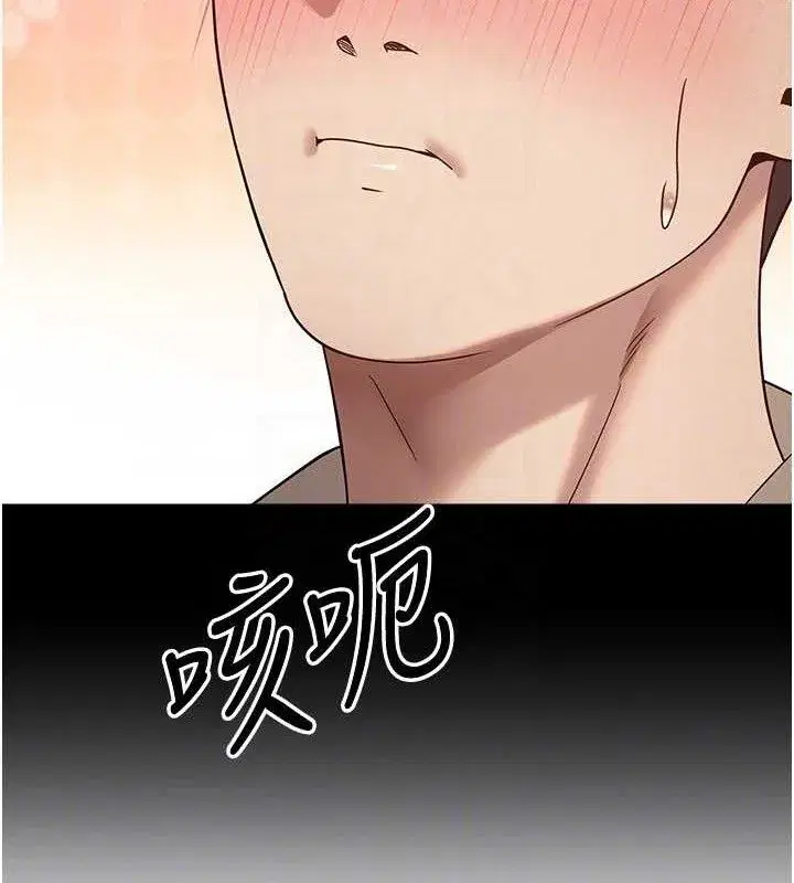 第22話-像個男人一樣「主動」