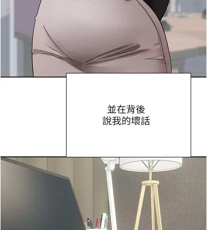 第22話-像個男人一樣「主動」