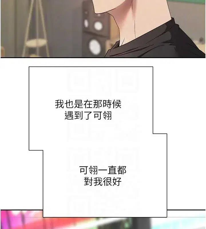 第22話-像個男人一樣「主動」