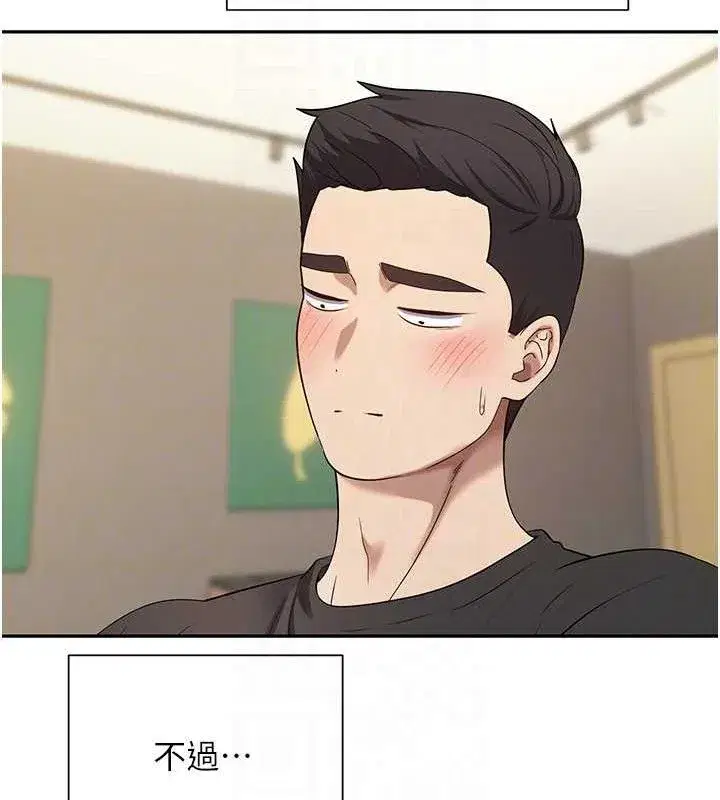 第22話-像個男人一樣「主動」