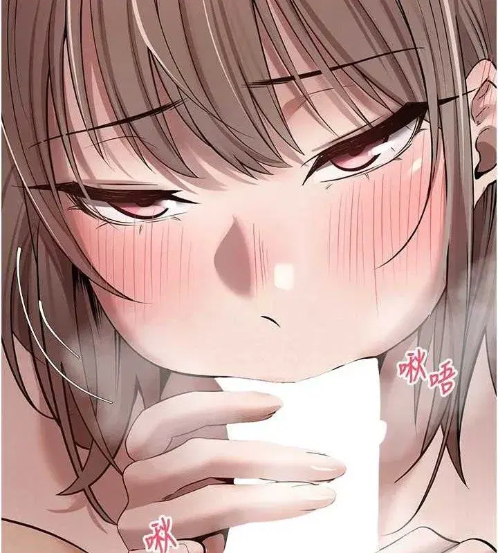 第23話-再也忍不住了♥