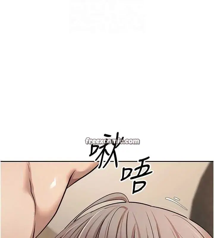 第23話-再也忍不住了♥