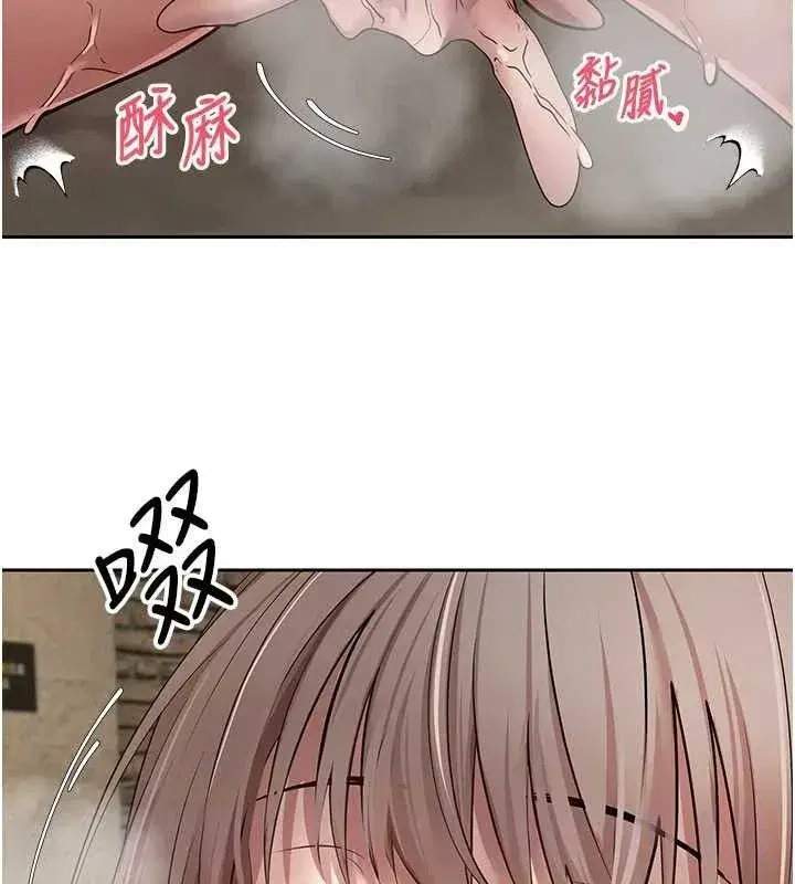 第23話-再也忍不住了♥