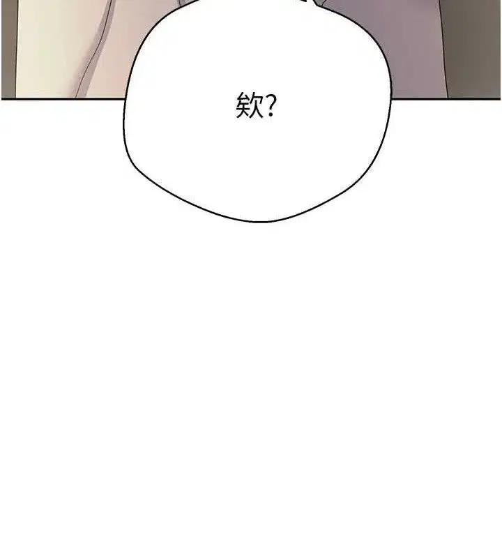 第23話-再也忍不住了♥